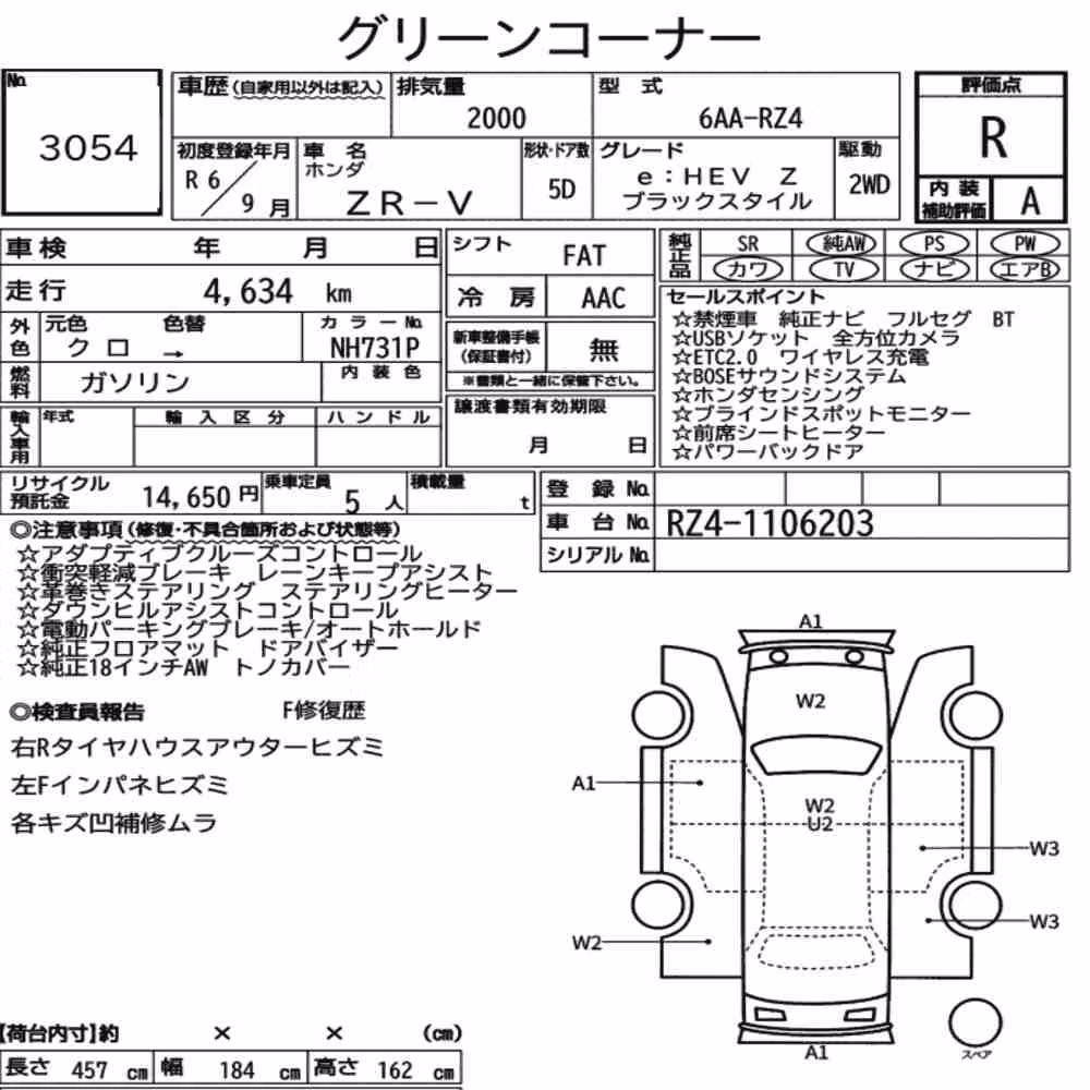 Notka aukcyjna: HONDA ZR-V E:HEV Z BLACK STYLE