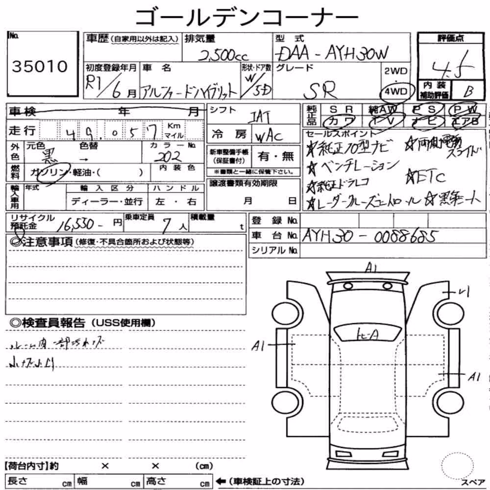 Notka aukcyjna: TOYOTA ALPHARD HYBRID 4WD SR