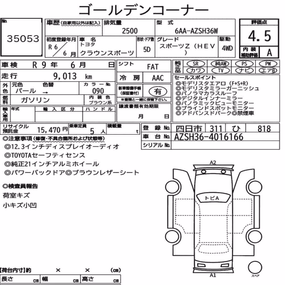 Notka aukcyjna: TOYOTA CROWN SPORT 4WD SPORT Z (HEV)