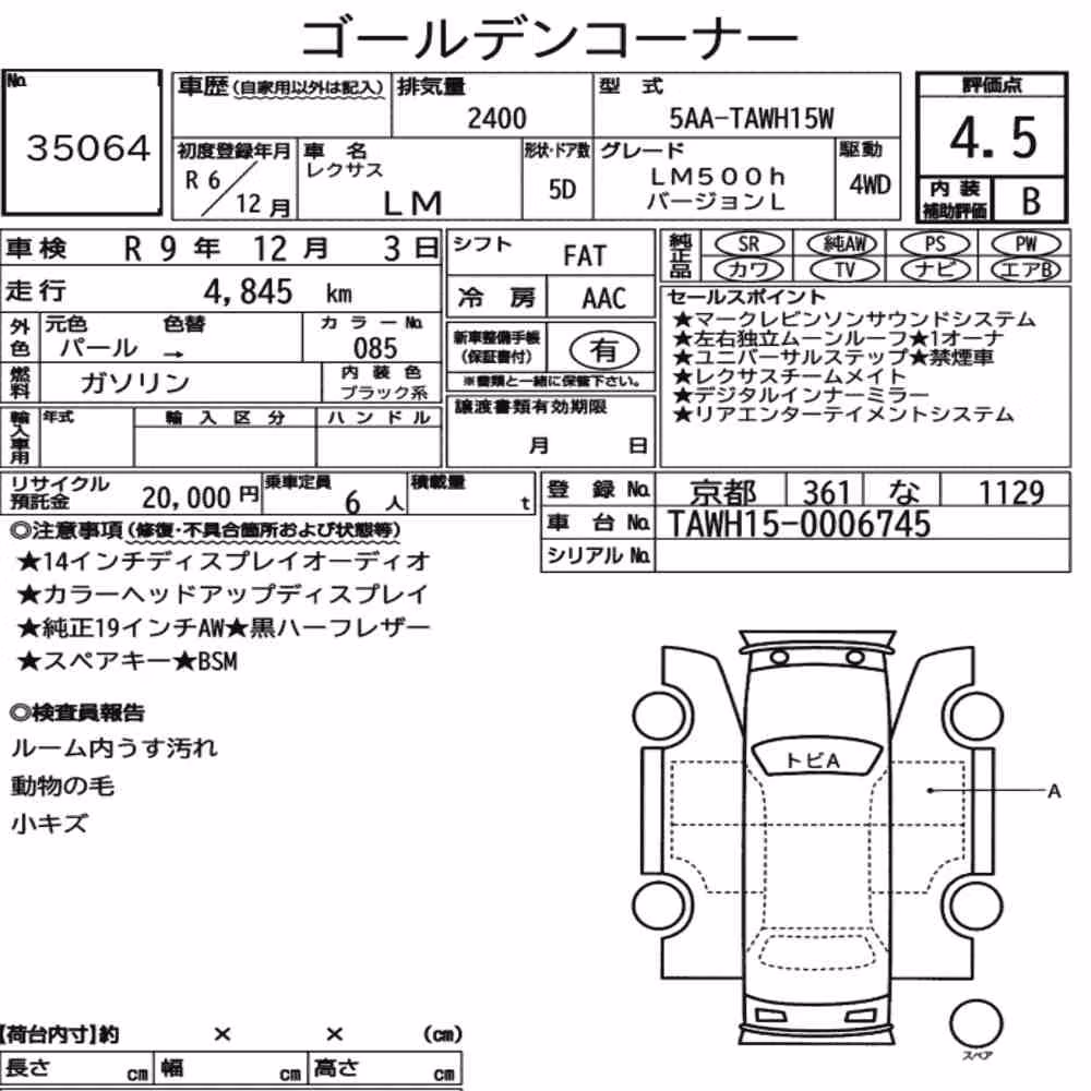 Notka aukcyjna: LEXUS LM 4WD LM500H VERSION L