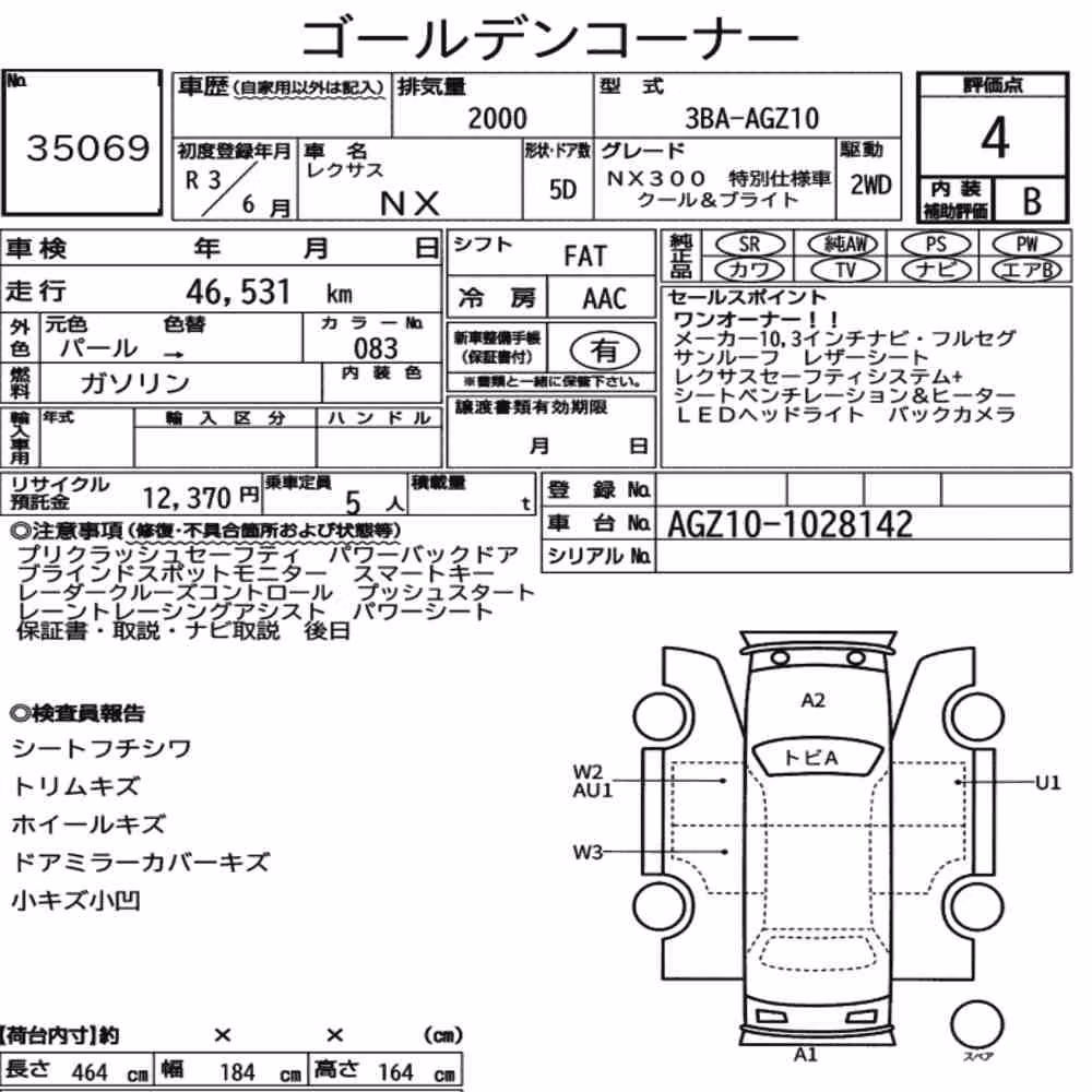 Notka aukcyjna: LEXUS NX NX300 SPECIAL EDITION COOL AND BRIGHT