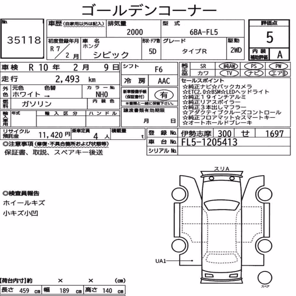 Notka aukcyjna: HONDA CIVIC 5D TYPE R