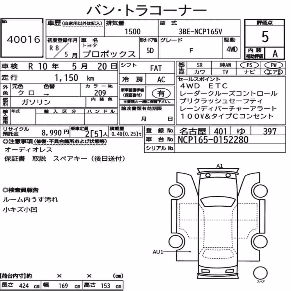 Notka aukcyjna: TOYOTA PROBOX 4WD F