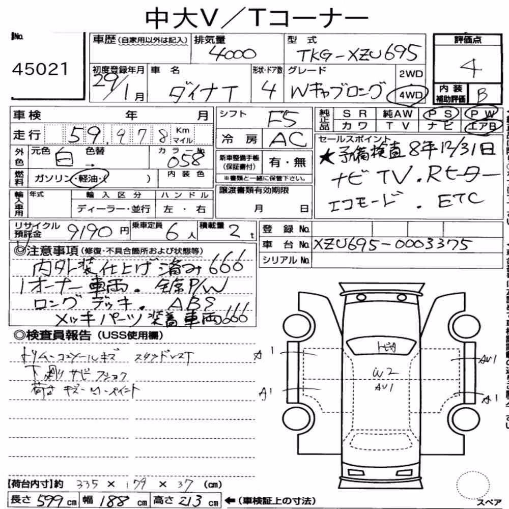 Notka aukcyjna: TOYOTA DYNA TRUCK 4D 4WD DOUBLE CAB
