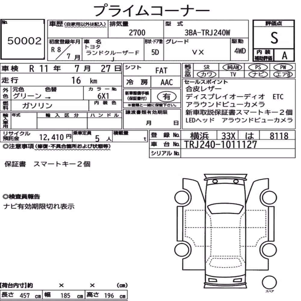 Notka aukcyjna: TOYOTA LAND CRUISER FJ 4WD VX