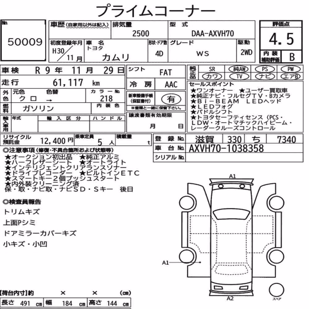 Notka aukcyjna: TOYOTA CAMRY 4D WS