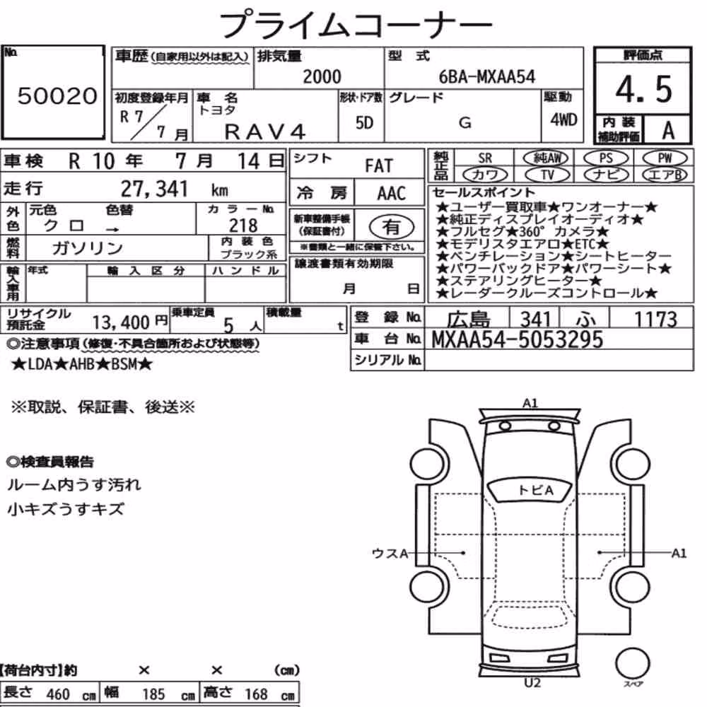 Notka aukcyjna: TOYOTA RAV4 5D 4WD G