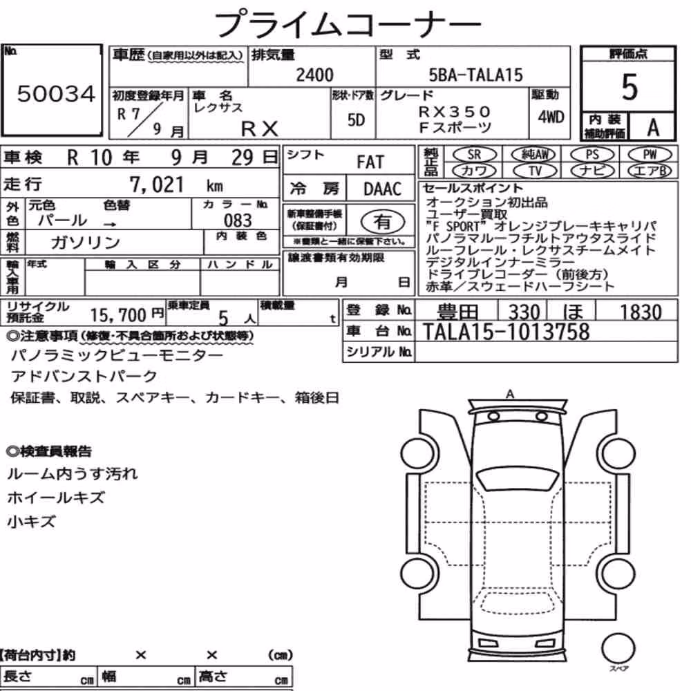 Notka aukcyjna: LEXUS RX 4WD F SPORT