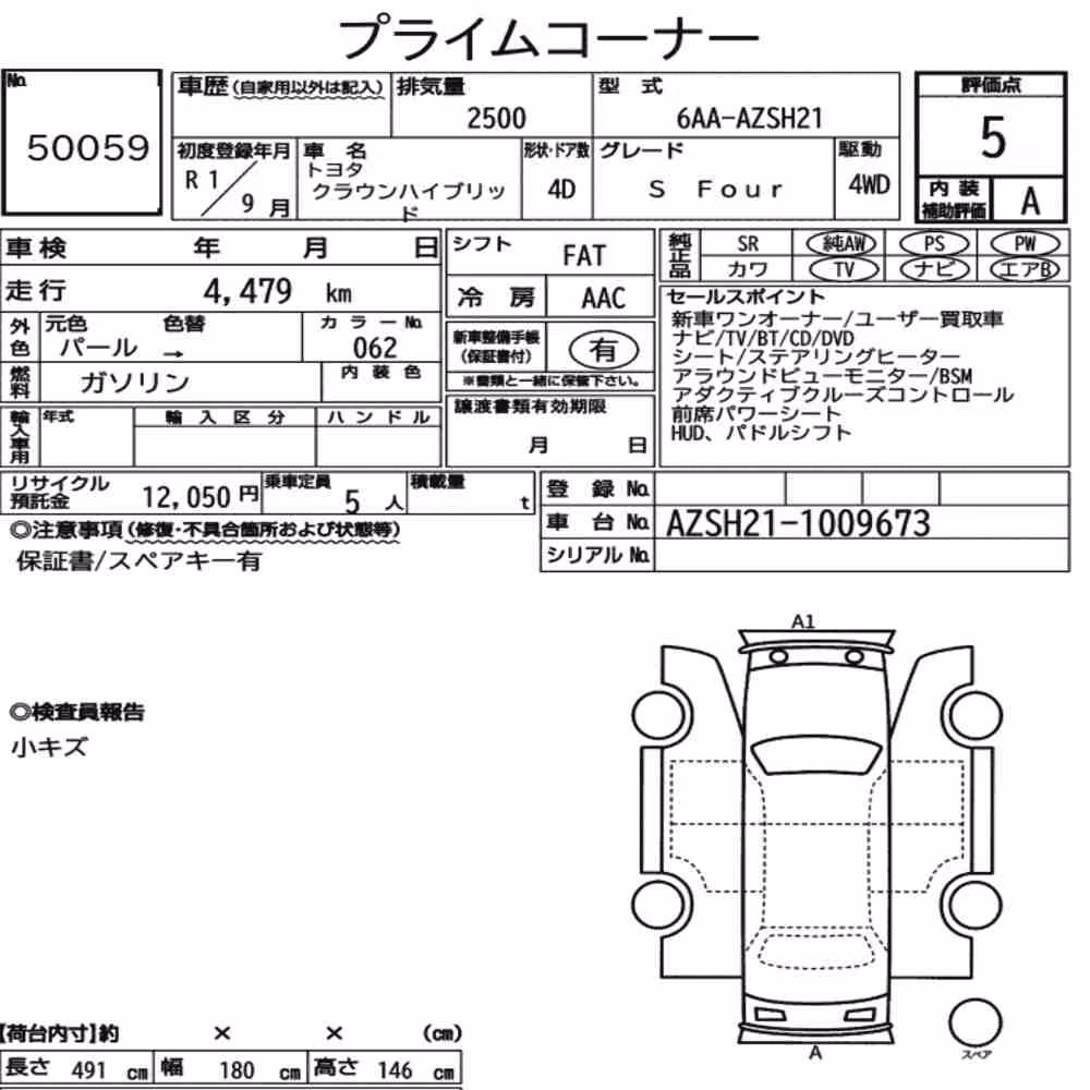 Notka aukcyjna: TOYOTA CROWN HYBRID 4WD S FOUR