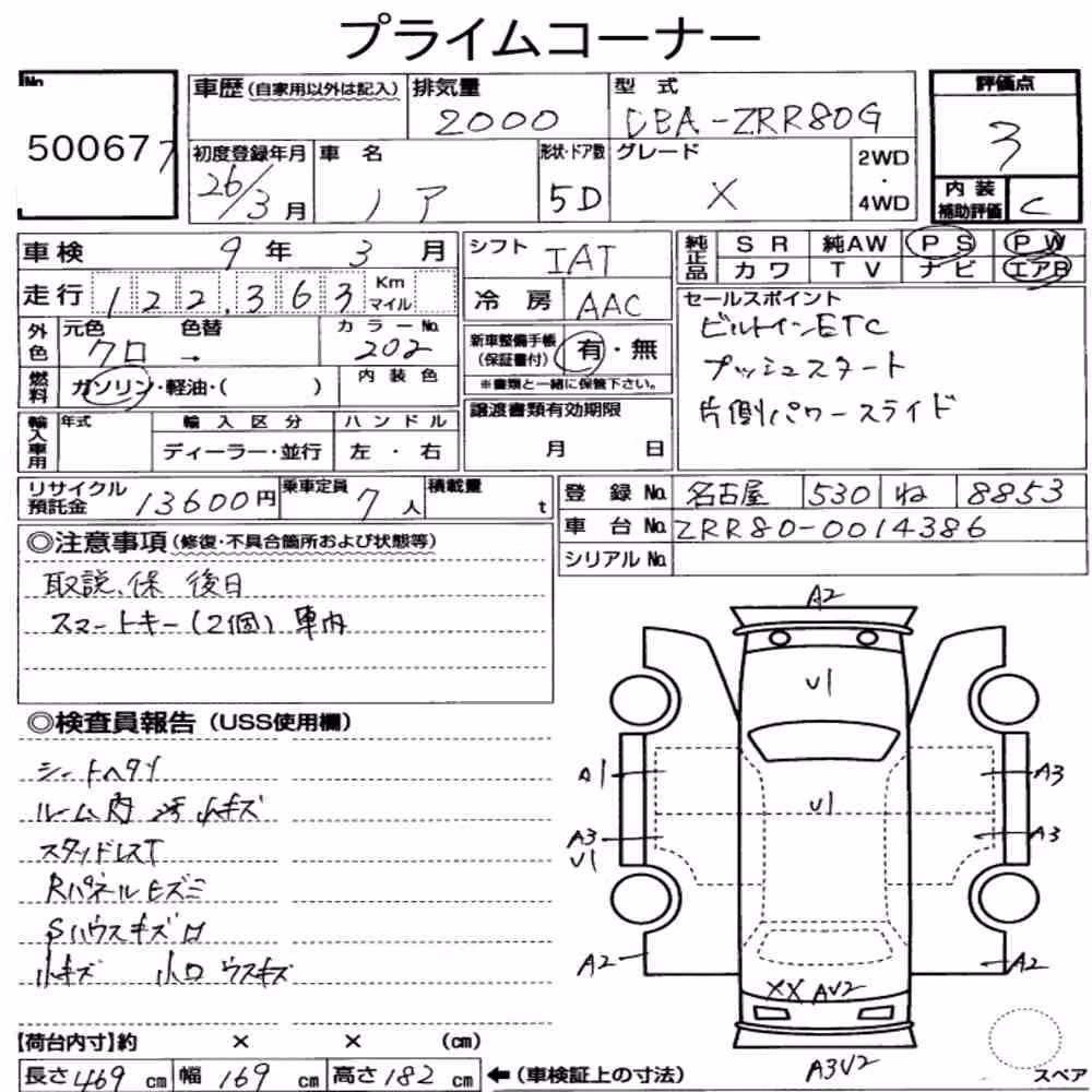 Notka aukcyjna: TOYOTA NOAH X
