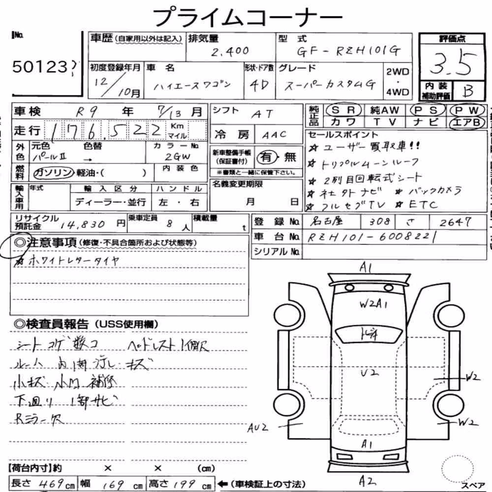 Notka aukcyjna: TOYOTA HIACE WAGON 4D SUPER CUSTOM G