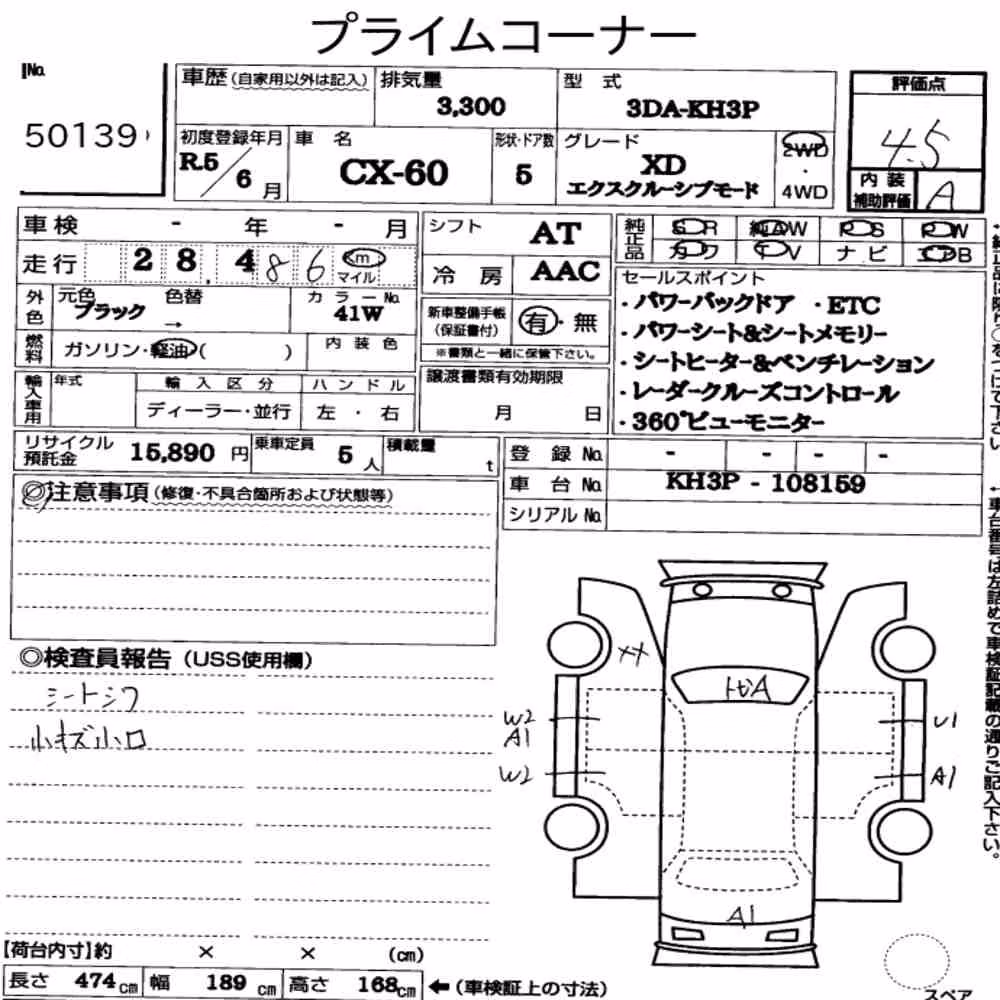 Notka aukcyjna: MAZDA CX-60 XD EXCLUSIVE MODE