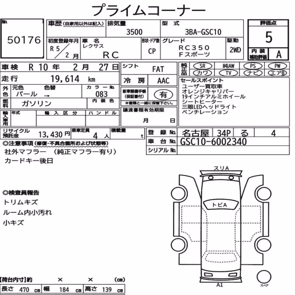 Notka aukcyjna: LEXUS RC RC350 F SPORT