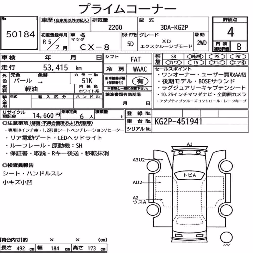 Notka aukcyjna: MAZDA CX-8 XD EXCLUSIVE MODE