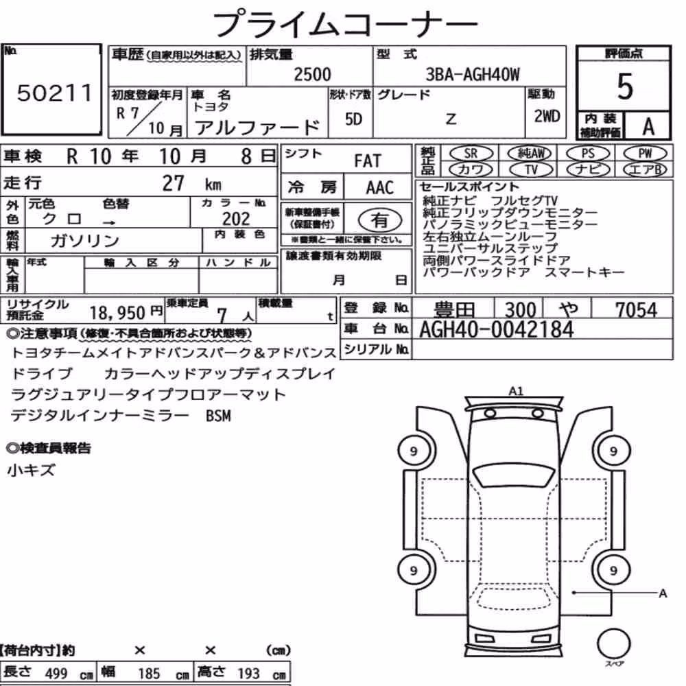 Notka aukcyjna: TOYOTA ALPHARD Z