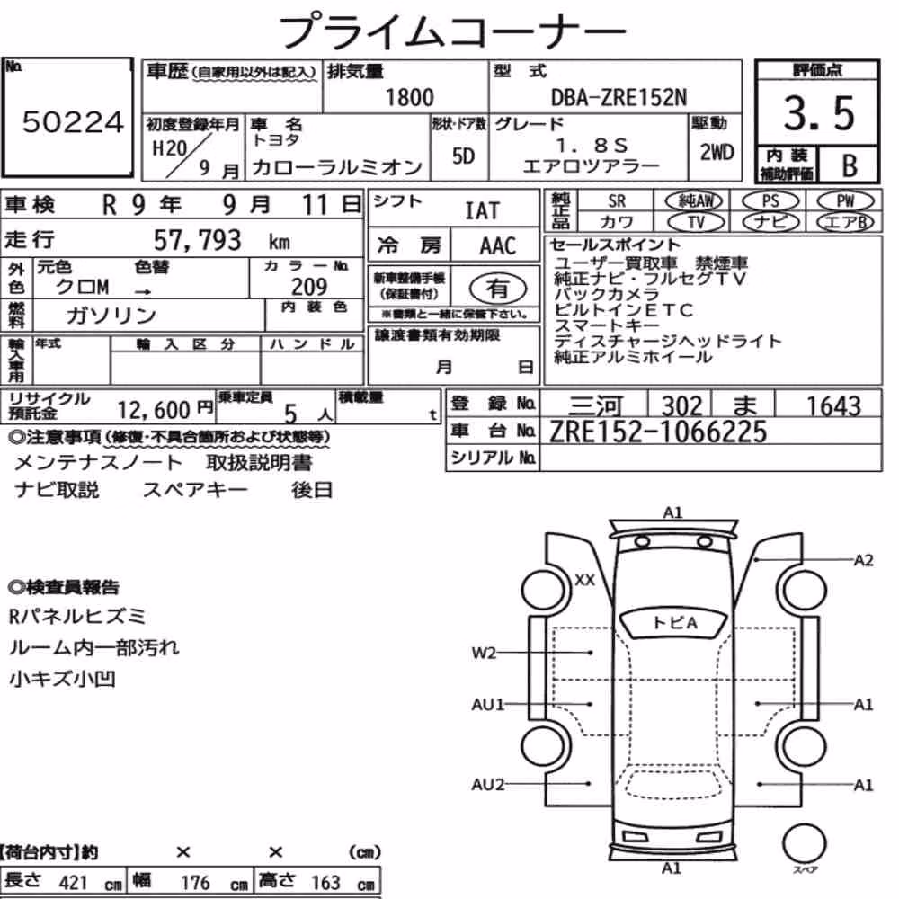 Notka aukcyjna: TOYOTA COROLLA RUMION 1.8S AERO TOURER