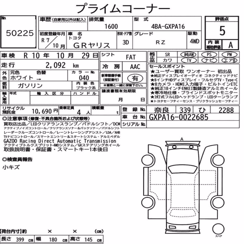 Notka aukcyjna: TOYOTA GR YARIS 4WD RZ
