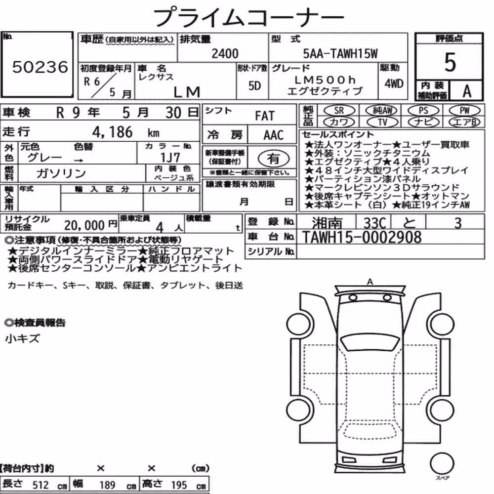 Notka aukcyjna: LEXUS LM 4WD LM500H EXECUTIVE