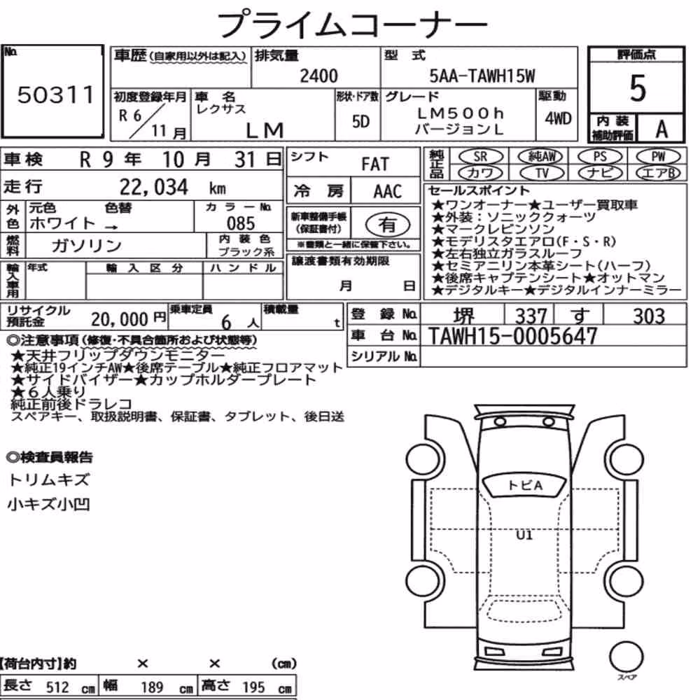 Notka aukcyjna: LEXUS LM 4WD LM500H VERSION L