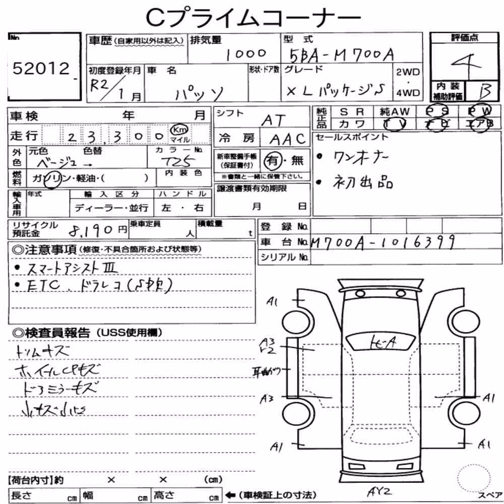 Notka aukcyjna: TOYOTA PASSO X L PACKAGE S