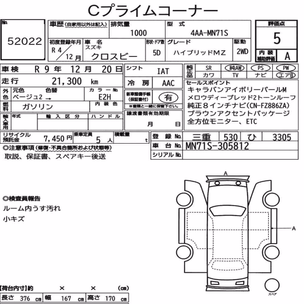 Notka aukcyjna: SUZUKI XBEE HYBRID MZ