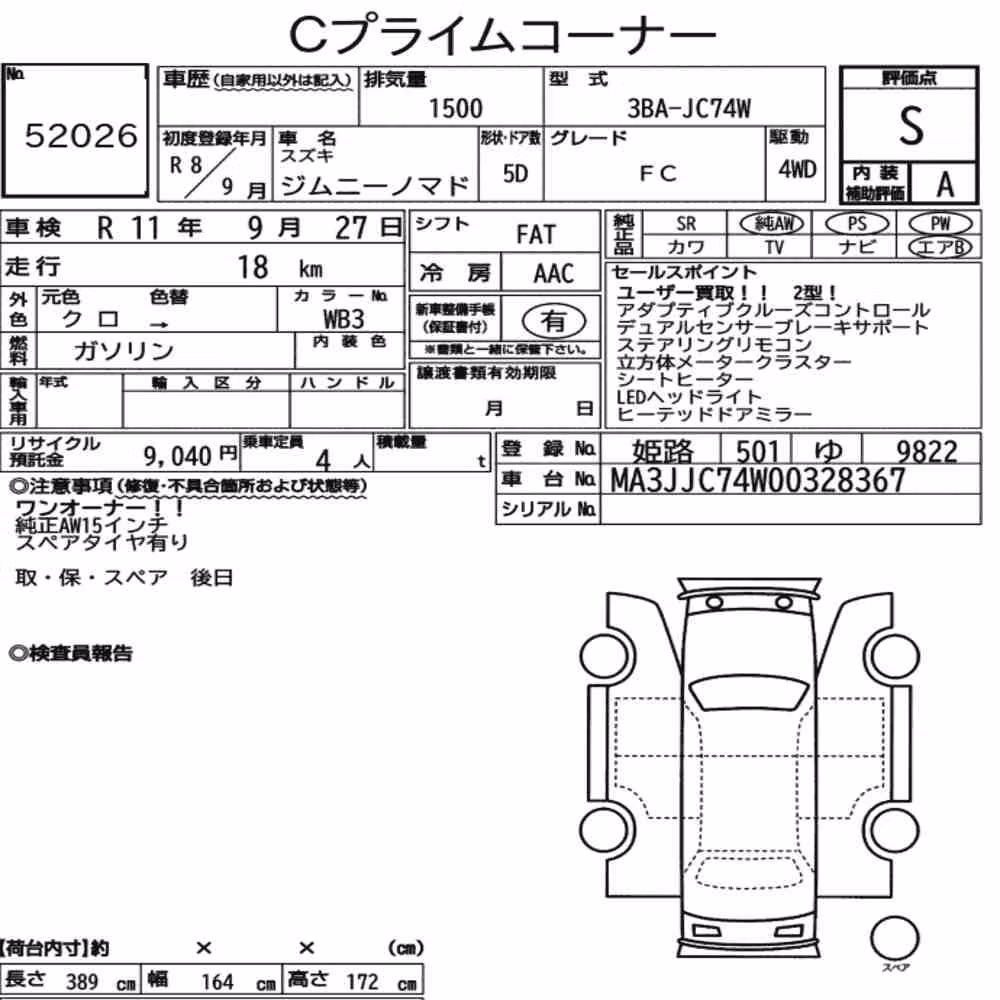 Notka aukcyjna: SUZUKI JIMMY MOMADE 4WD FC