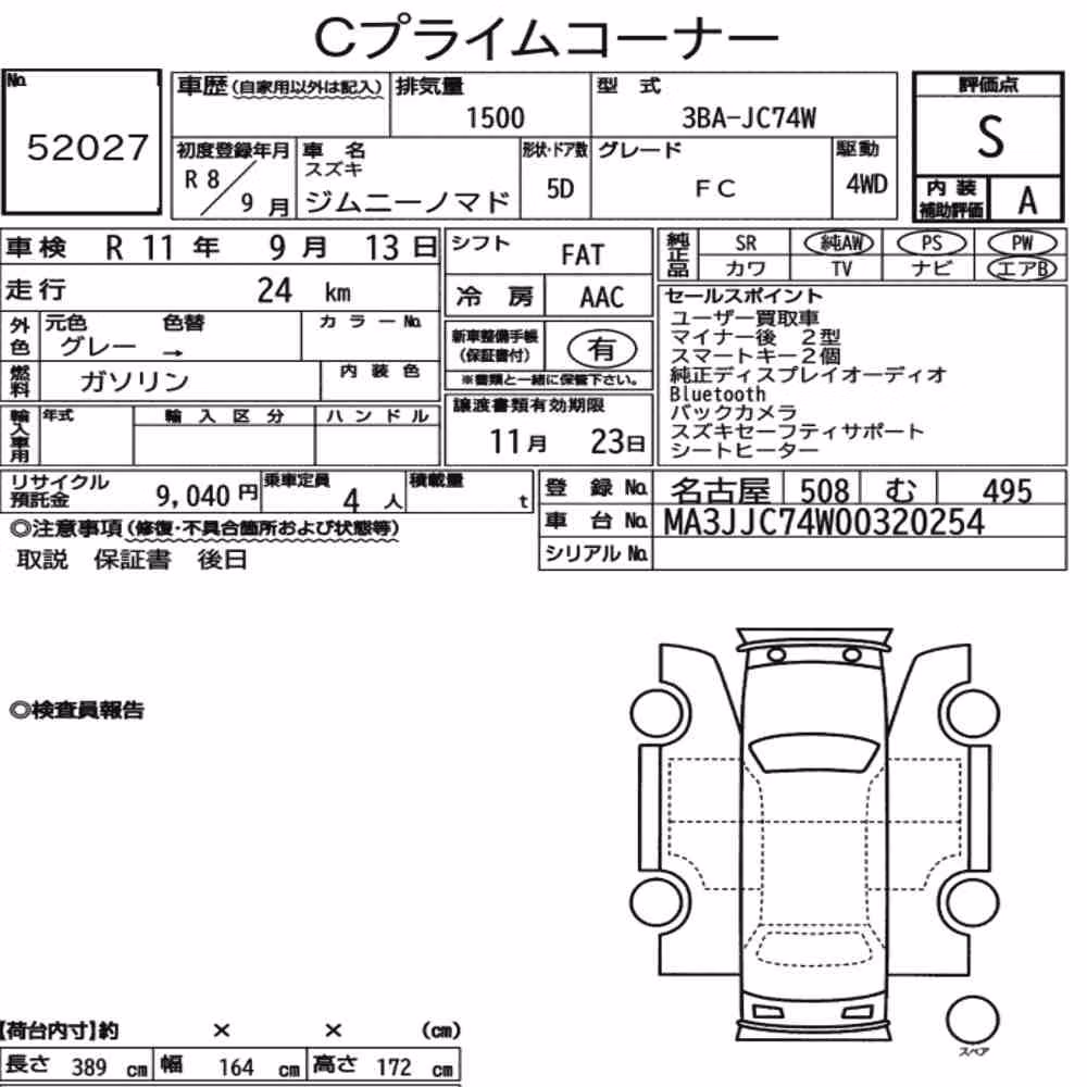 Notka aukcyjna: SUZUKI JIMMY MOMADE 4WD FC