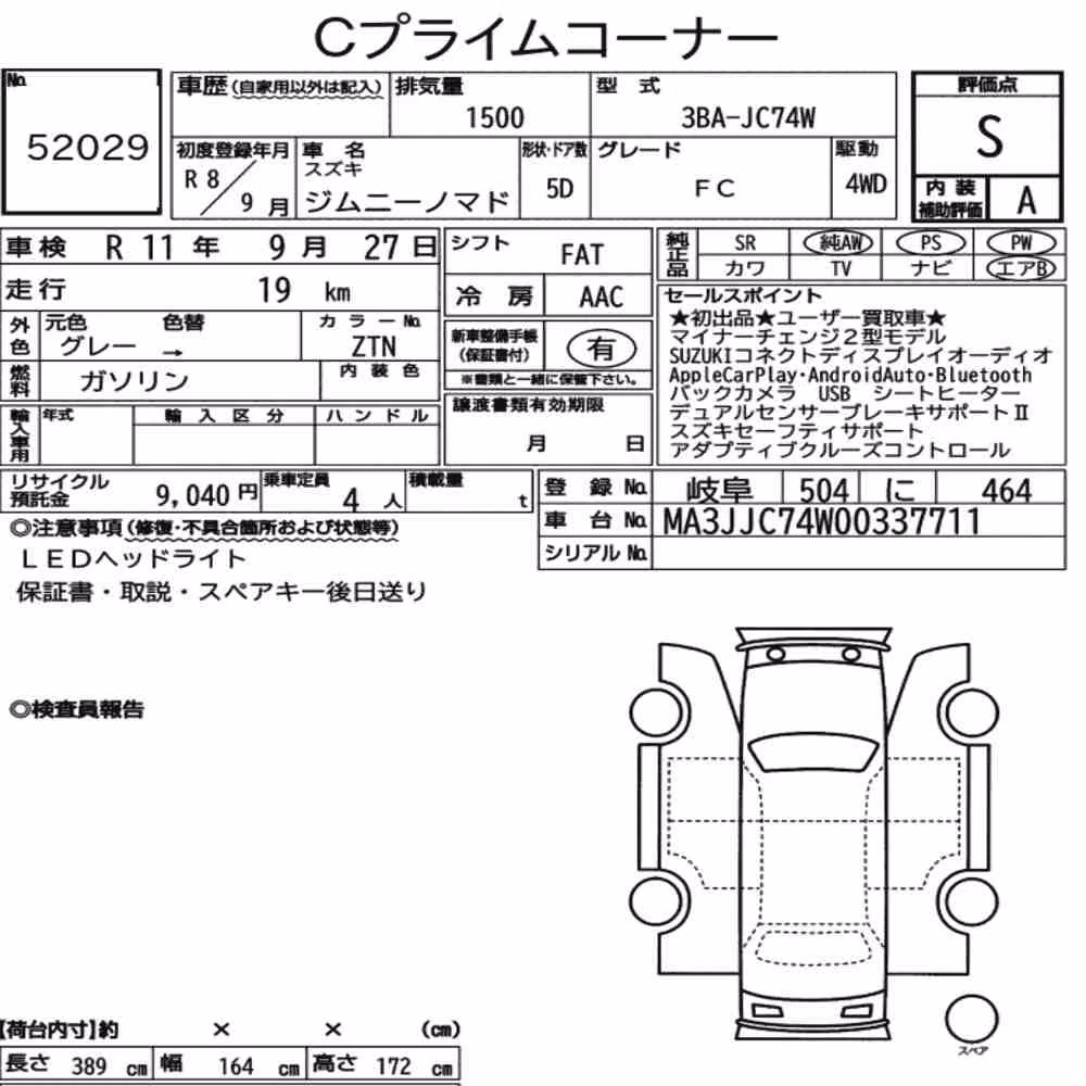 Notka aukcyjna: SUZUKI JIMMY MOMADE 4WD FC