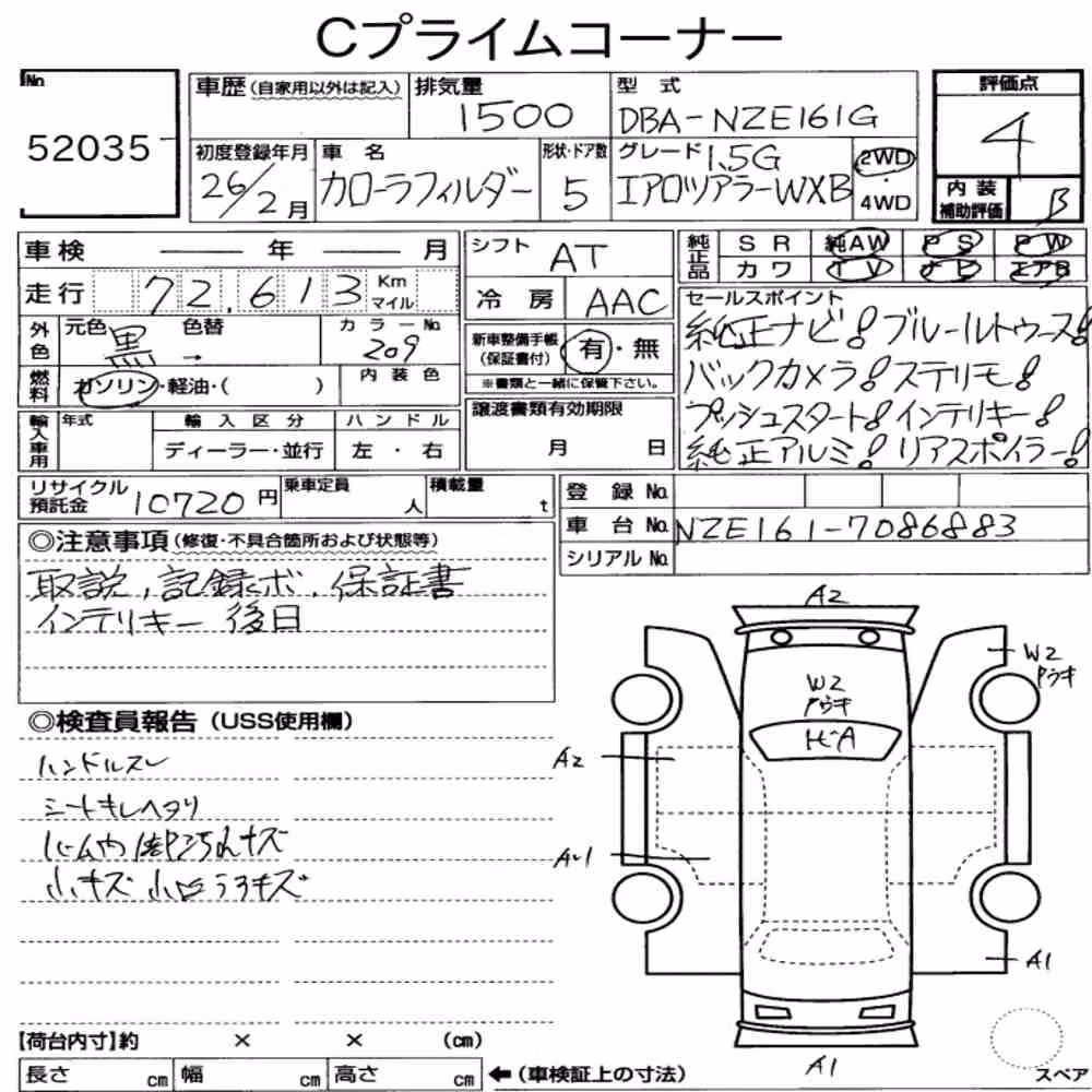 Notka aukcyjna: TOYOTA COROLLA FIELDER 1.5G AERO TOURER W×B