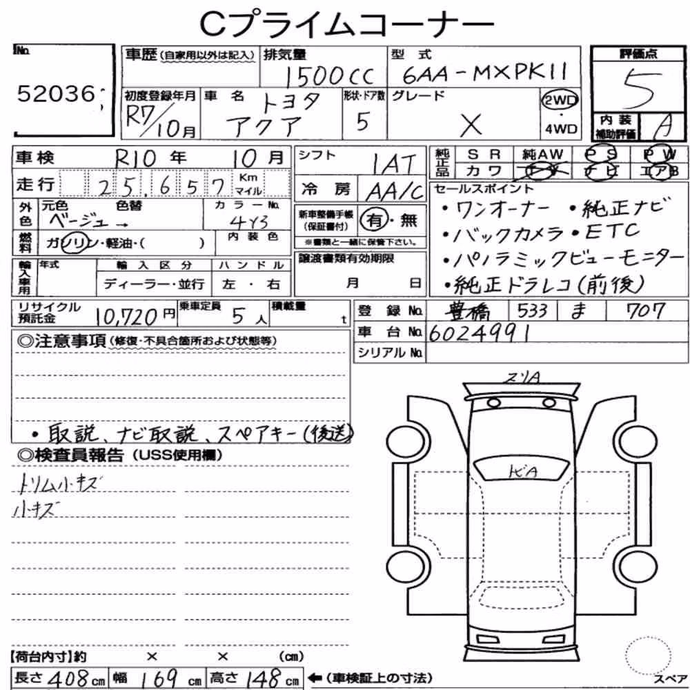 Notka aukcyjna: TOYOTA AQUA X