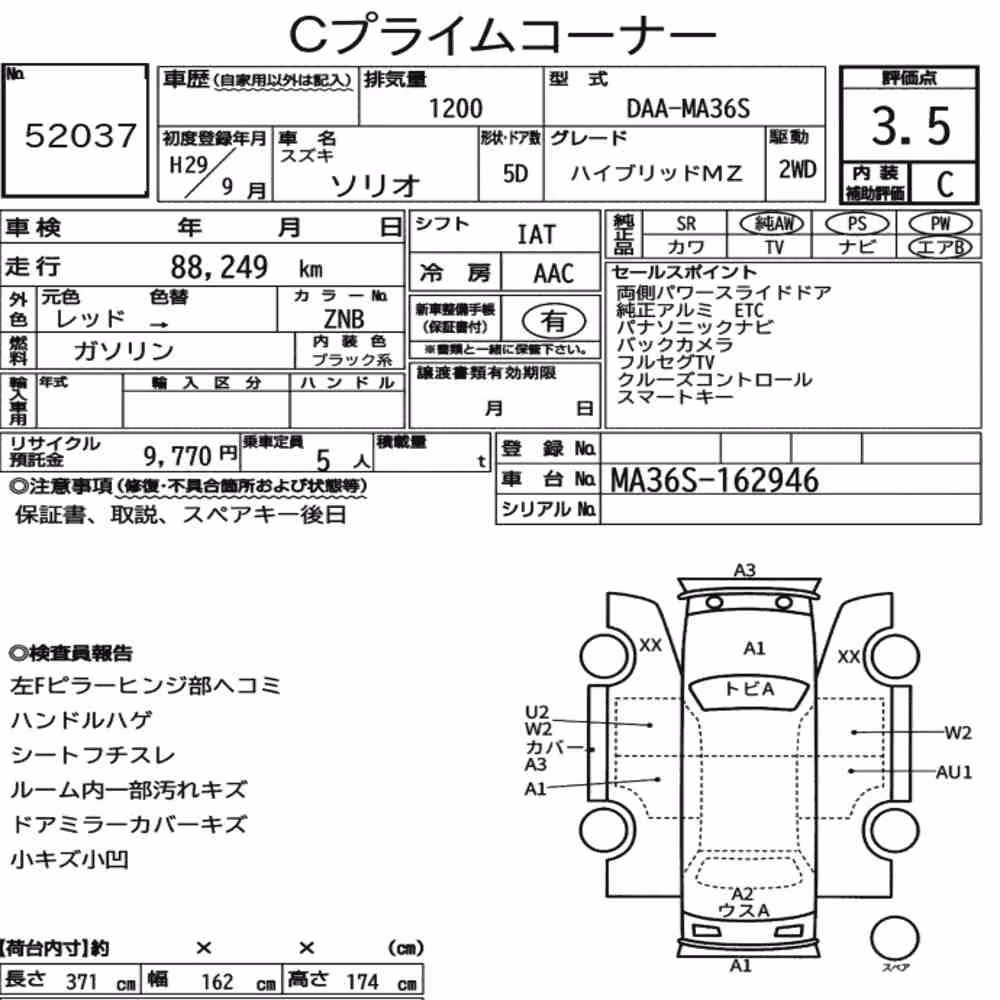 Notka aukcyjna: SUZUKI SOLIO HYBRID MZ