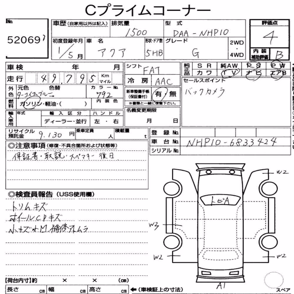 Notka aukcyjna: TOYOTA AQUA G