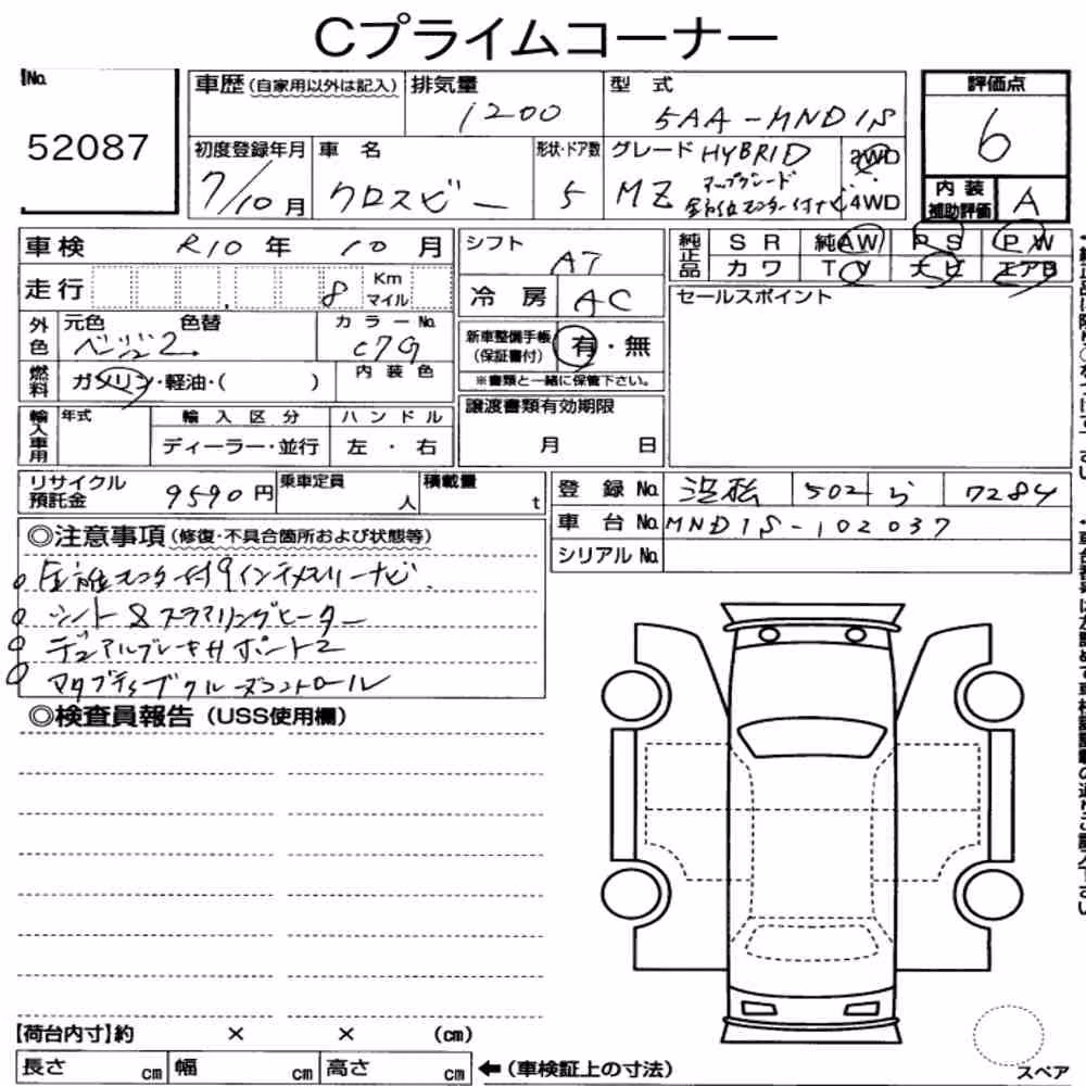 Notka aukcyjna: SUZUKI XBEE HYBRID MZ