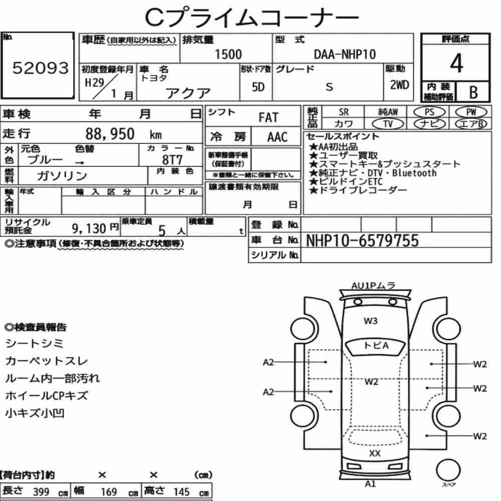 Notka aukcyjna: TOYOTA AQUA S