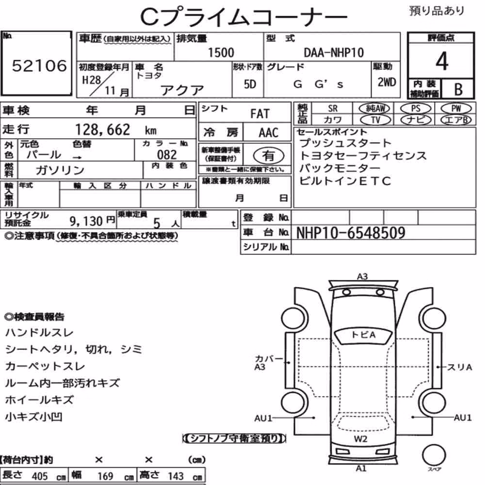 Notka aukcyjna: TOYOTA AQUA G GS