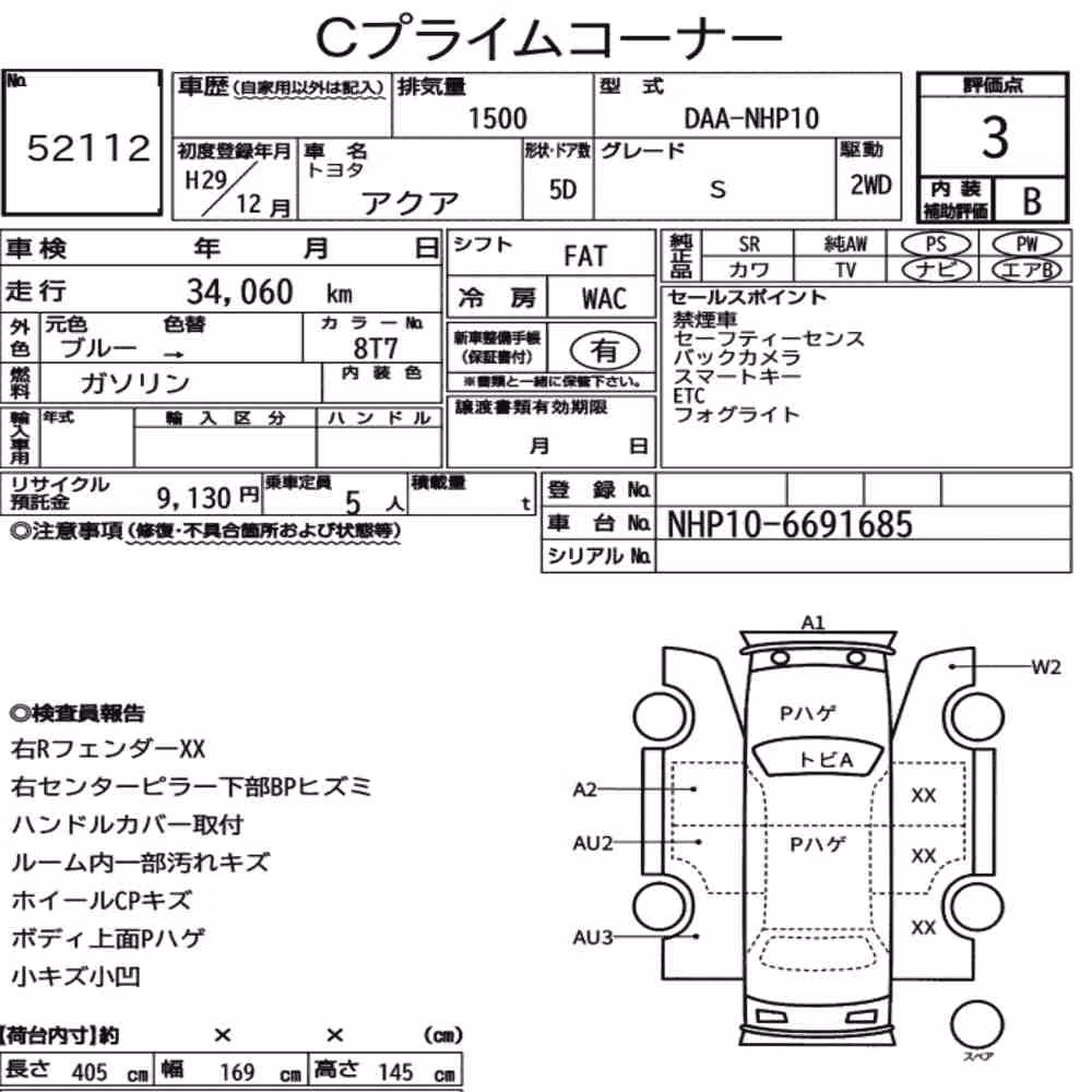 Notka aukcyjna: TOYOTA AQUA S