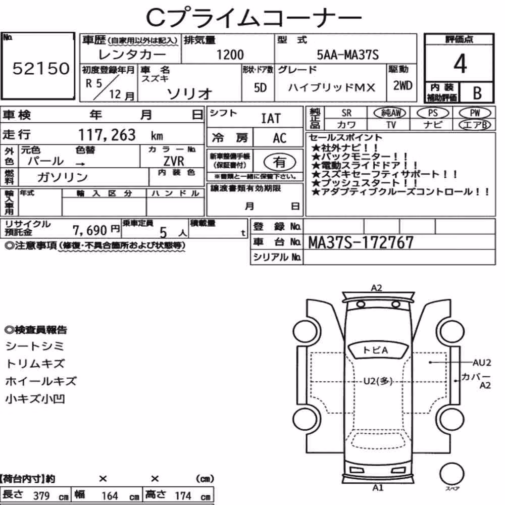 Notka aukcyjna: SUZUKI SOLIO HYBRID MX