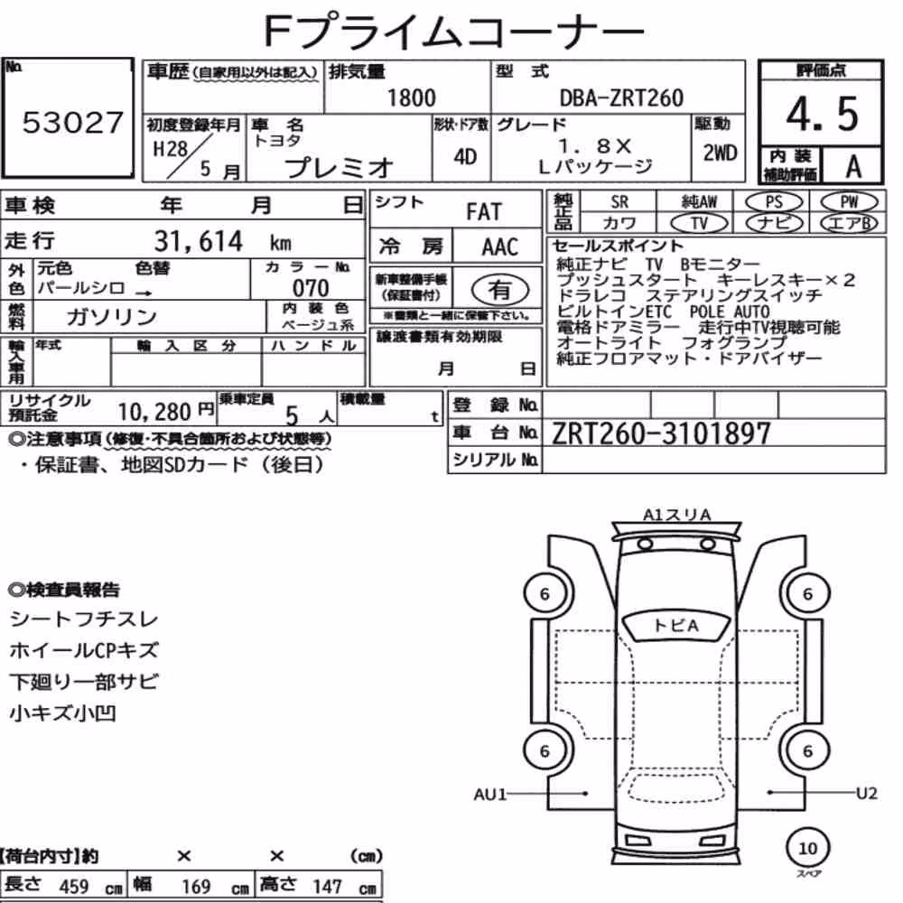 Notka aukcyjna: TOYOTA PREMIO 1.8X L PACKAGE