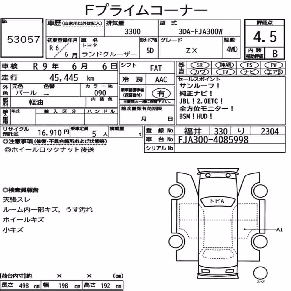 Notka aukcyjna: TOYOTA LAND CRUISER 4WD ZX