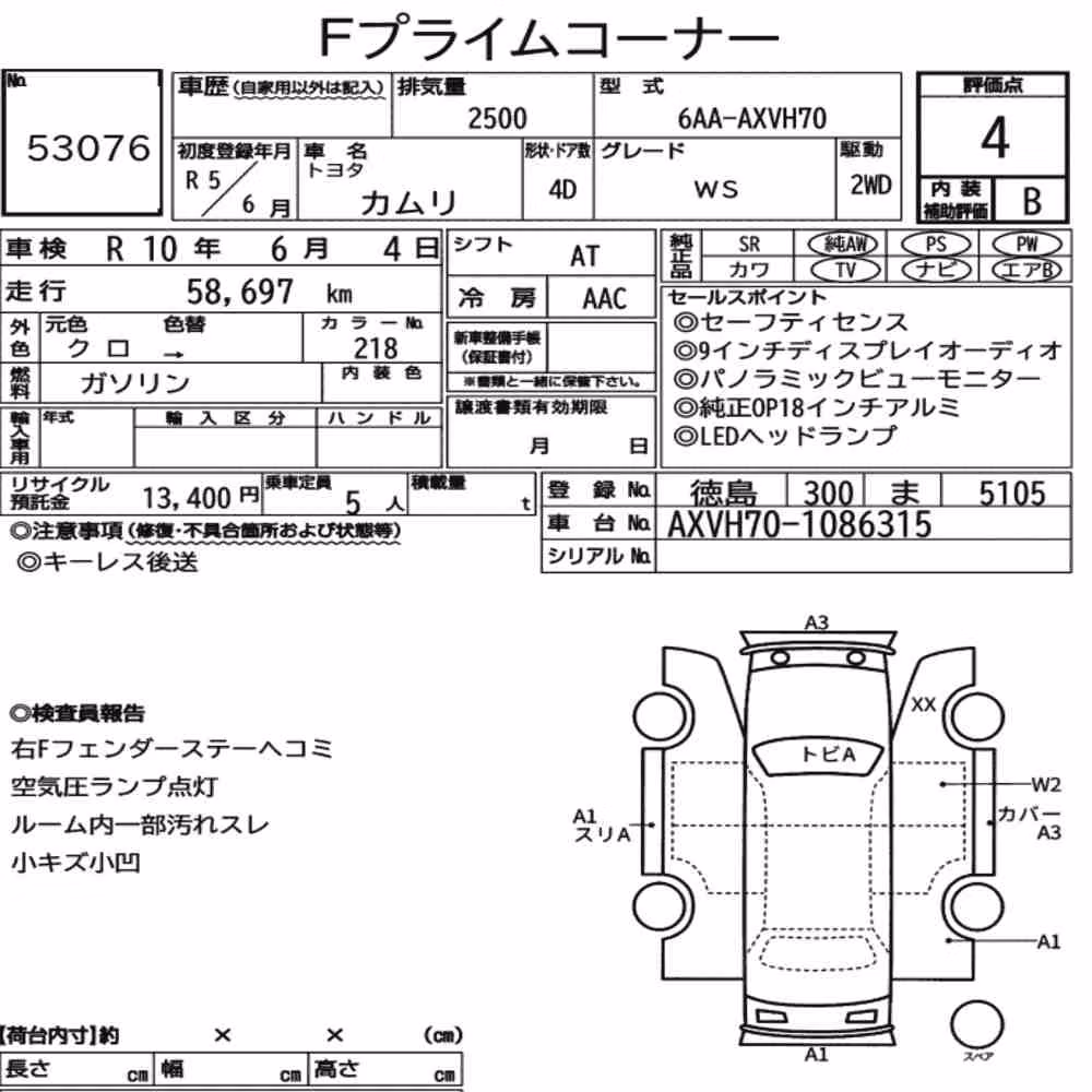Notka aukcyjna: TOYOTA CAMRY 4D WS