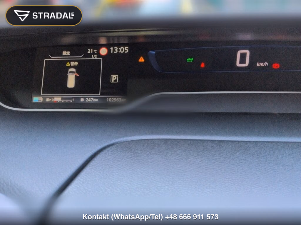 NISSAN SERENA 5D E-POWER HIGHWAY STAR V, miniaturka 7
