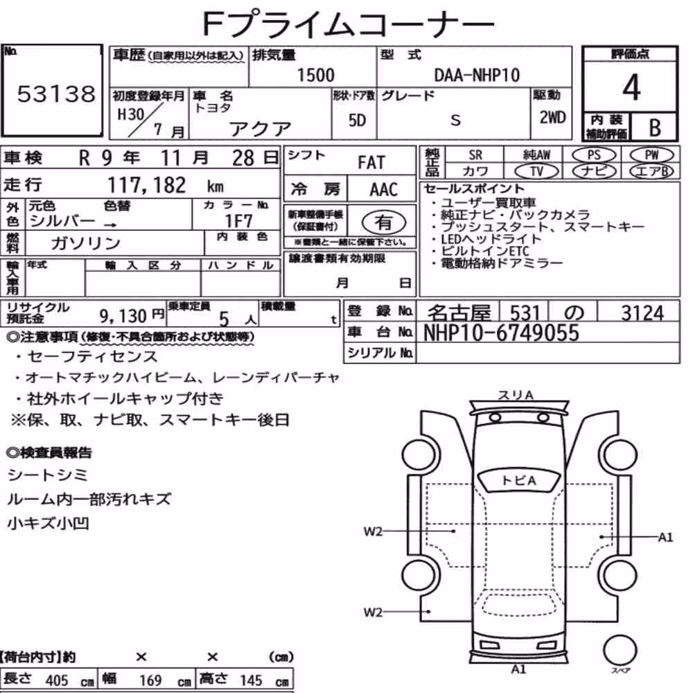 Notka aukcyjna: TOYOTA AQUA S