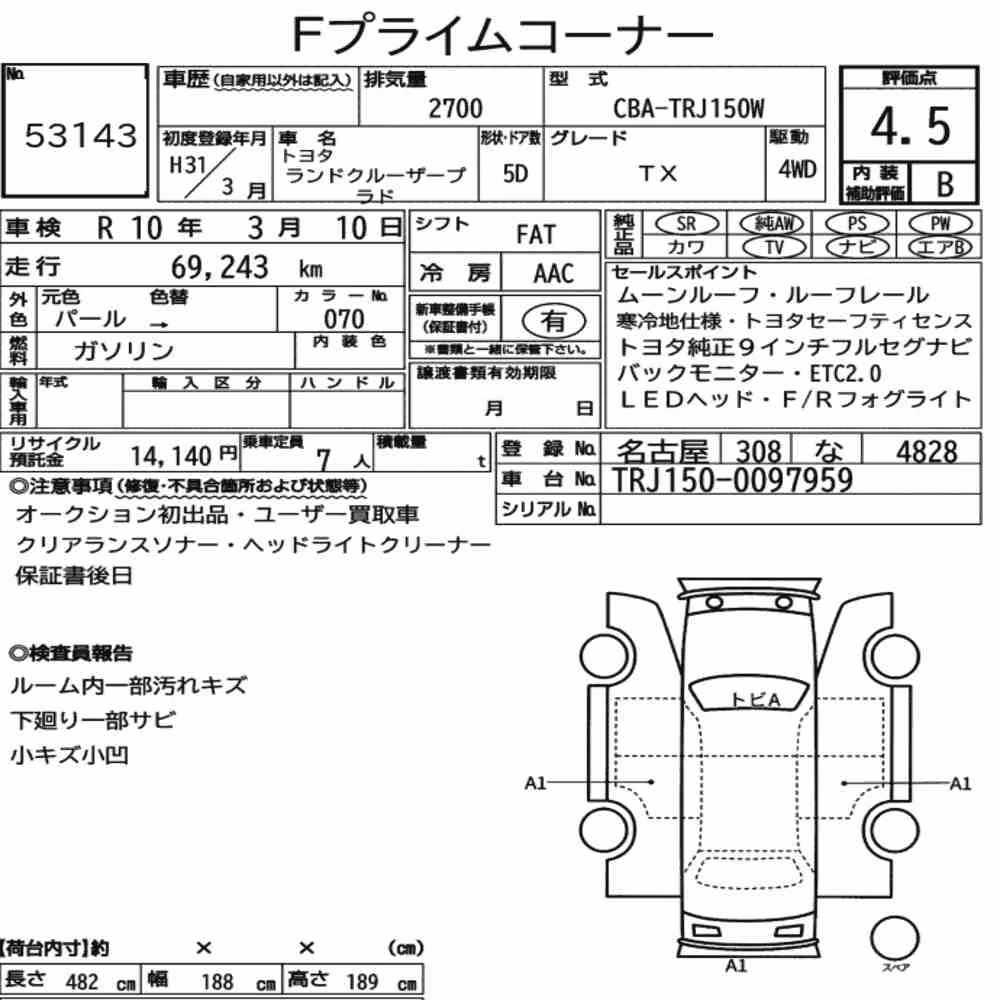 Notka aukcyjna: TOYOTA LAND CRUISER PRADO 5D 4WD TX