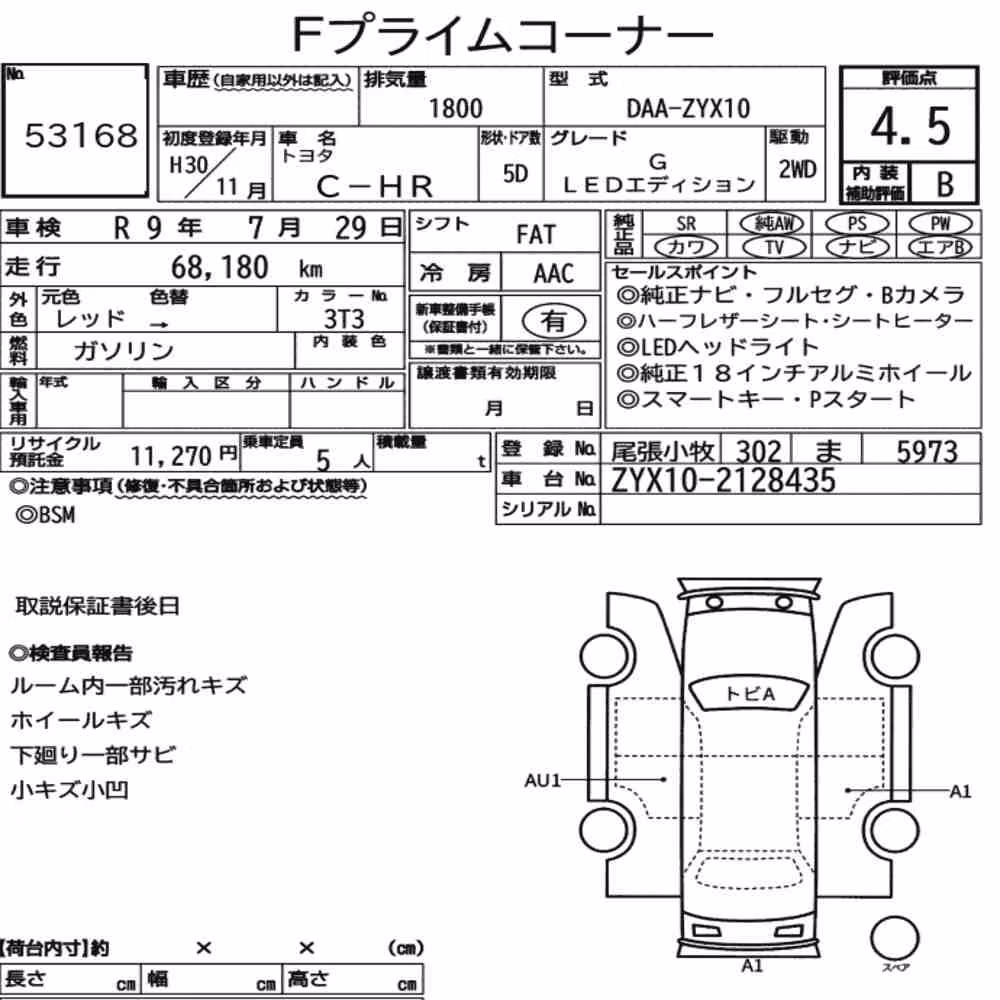 Notka aukcyjna: TOYOTA C-HR G LED EDITION