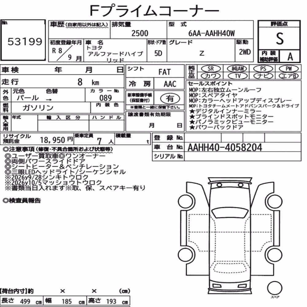Notka aukcyjna: TOYOTA ALPHARD HYBRID Z