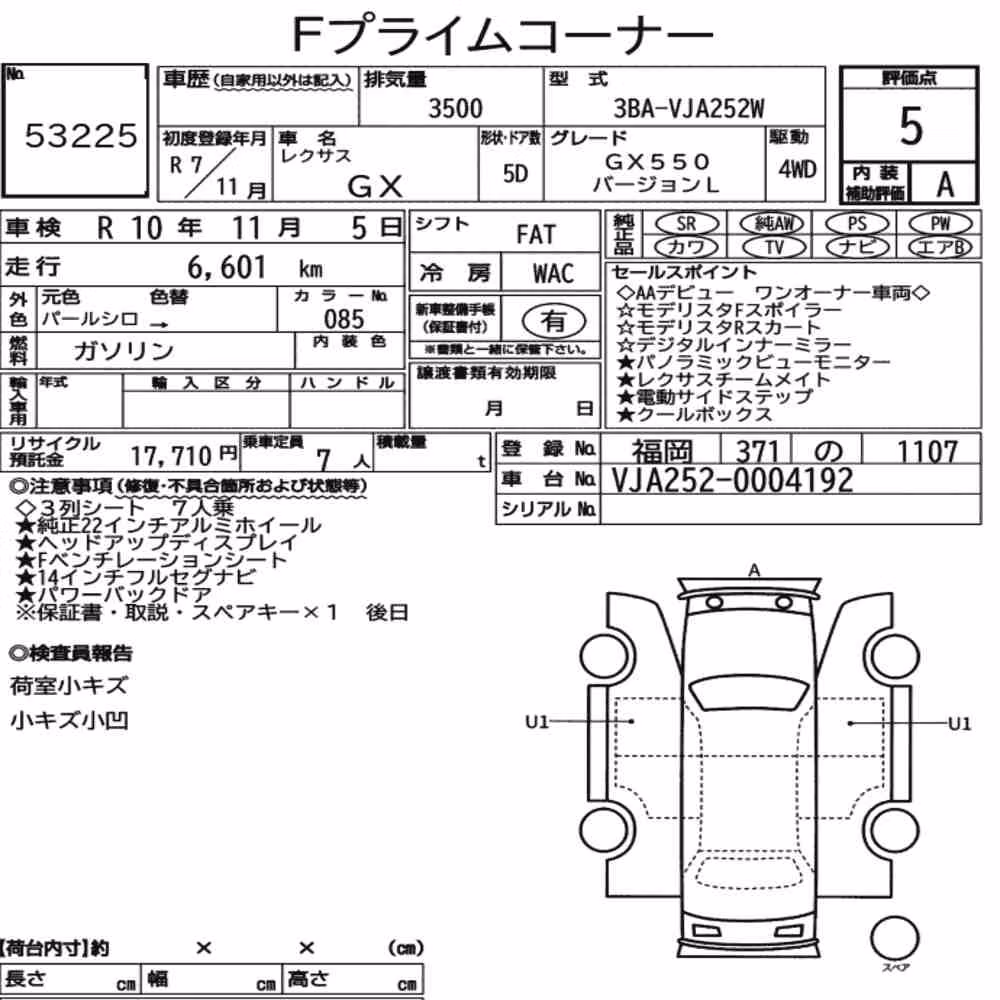 Notka aukcyjna: LEXUS GX 4WD GX550 VERSION L