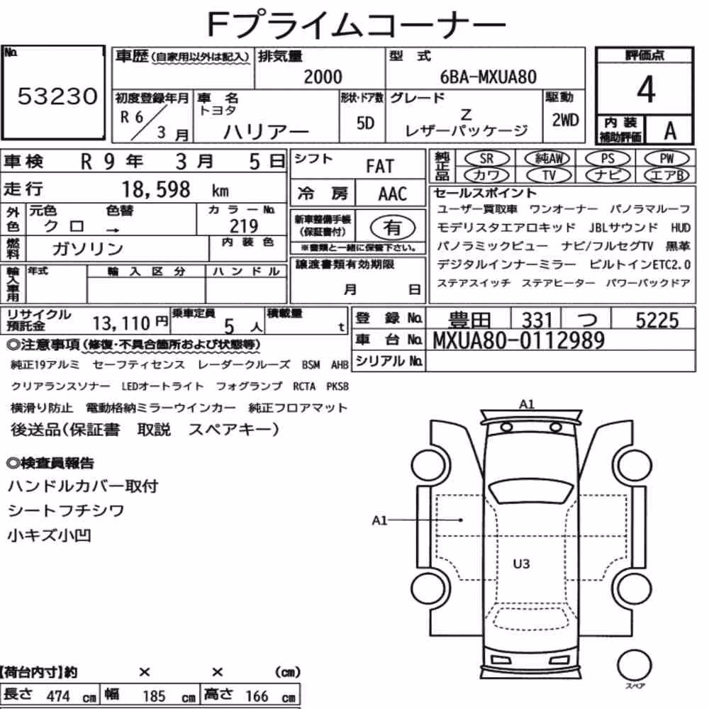 Notka aukcyjna: TOYOTA HARRIER Z LEATHER PACKAGE