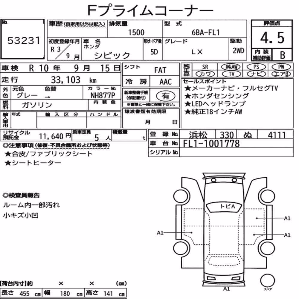 Notka aukcyjna: HONDA CIVIC 5D LX