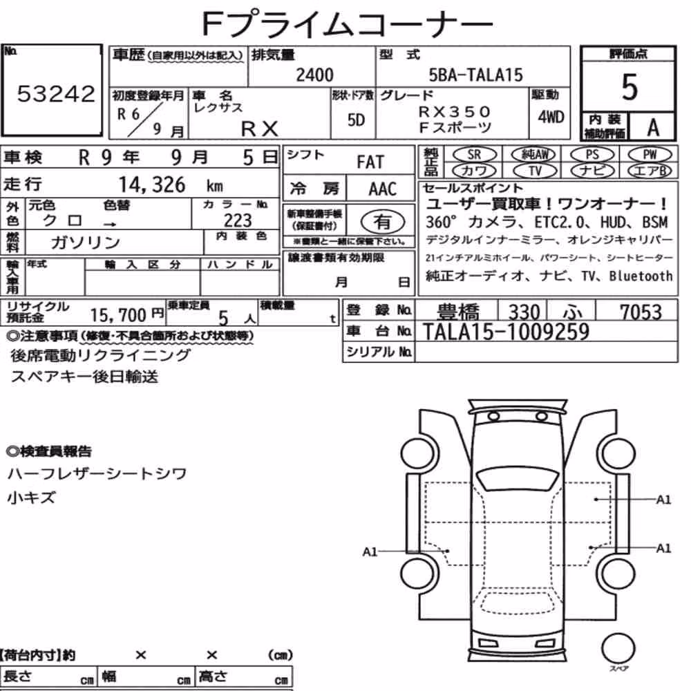 Notka aukcyjna: LEXUS RX 4WD F SPORT