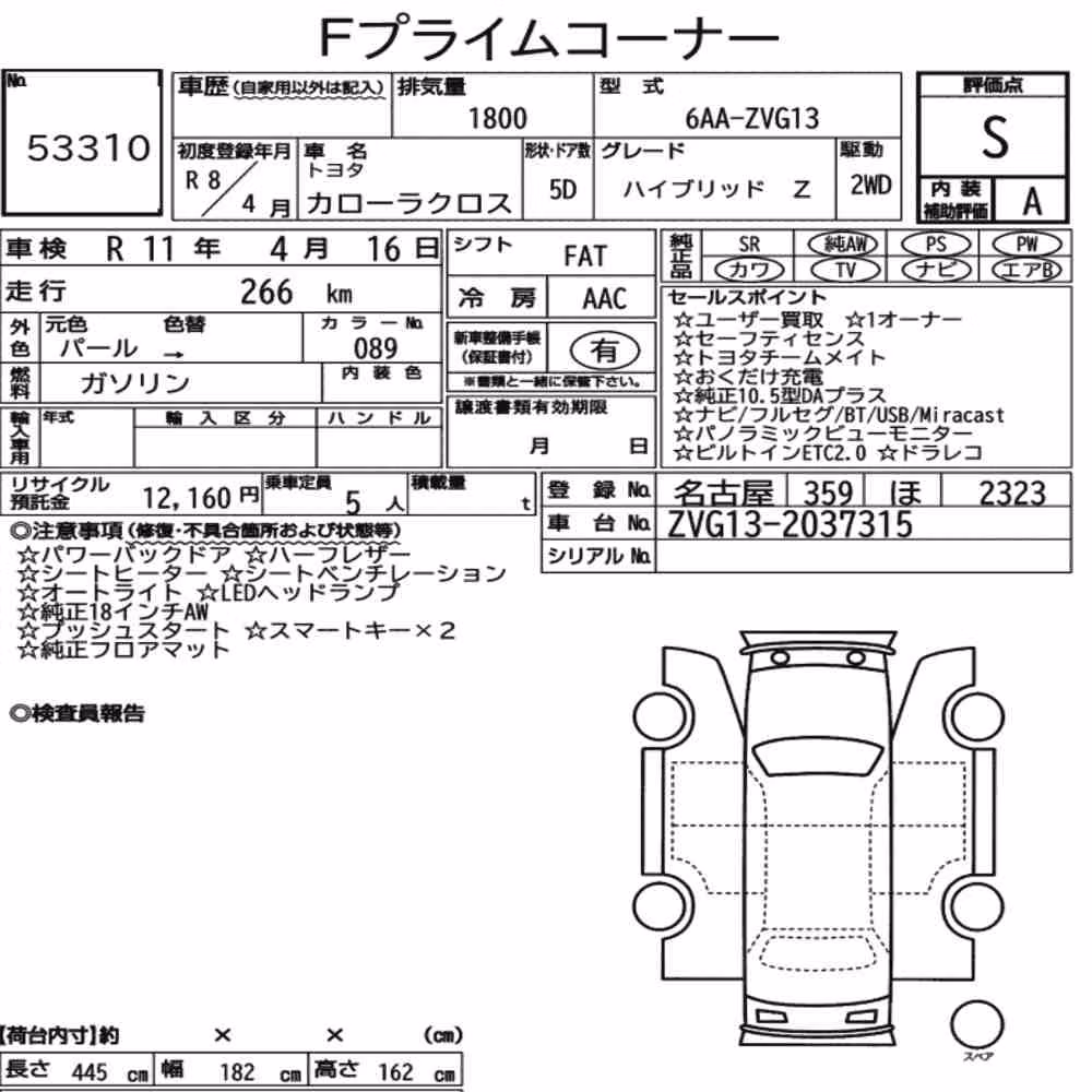 Notka aukcyjna: TOYOTA COROLLA CROSS HYBRID Z